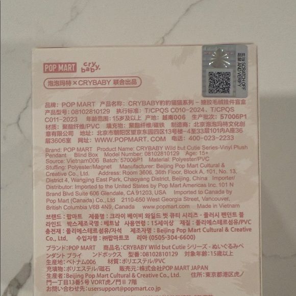 Crybaby Wild But Cutie Vinyl Plush - NEON CUTIE - Picture 3 of 4